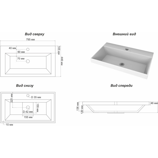 Раковина (759,5х44,6) Corozo Слим 5020800