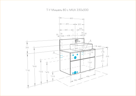 Тумба под раковину со столешницей Aquaton Мишель 80 1A244501MIX30