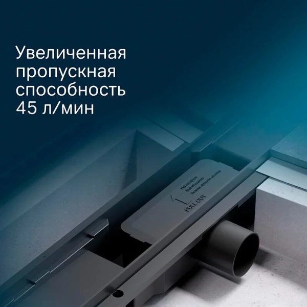 Душевой лоток 60 см Am.Pm PrimeFlow W02SC-P11-060-01BM черный матовый