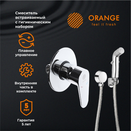 Гигиенический набор Orange Otto M22-455cr хром