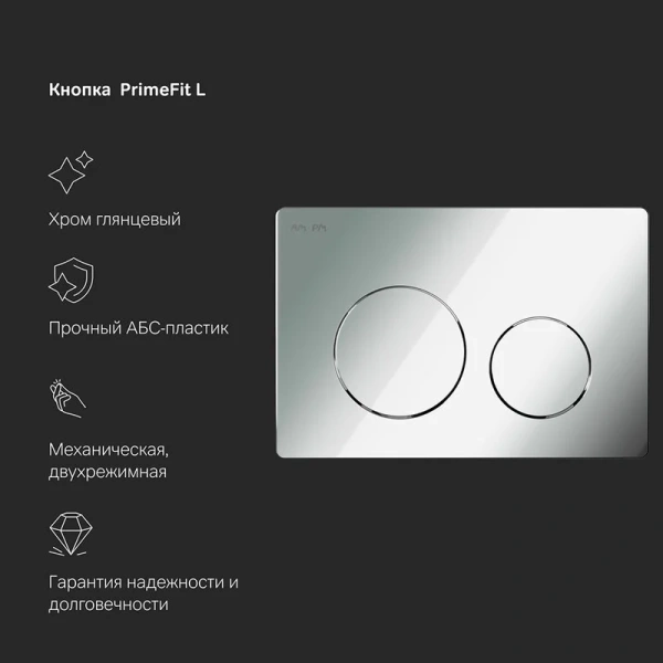 Комплект унитаза с инсталляцией Am.Pm Sense FlashClean IS90151.8F1701 с сиденьем микролифт, кнопка хром глянец