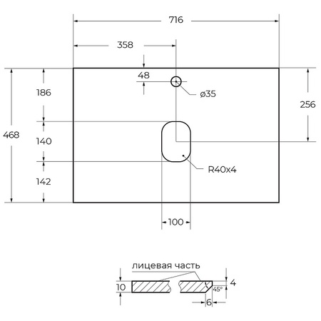 Столешница под раковину BelBagno 70 KEP-70-GRN