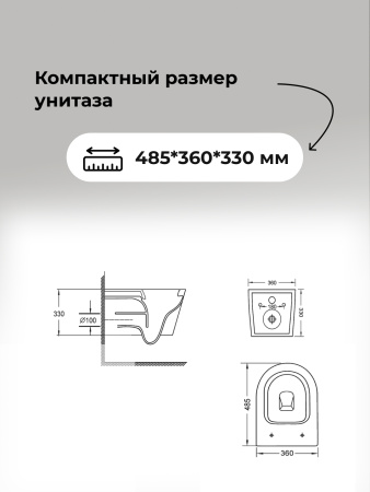 Комплект унитаза с инсталляцией Grossman Pragma 97.4477SQ.03.000 с клавишей смыва