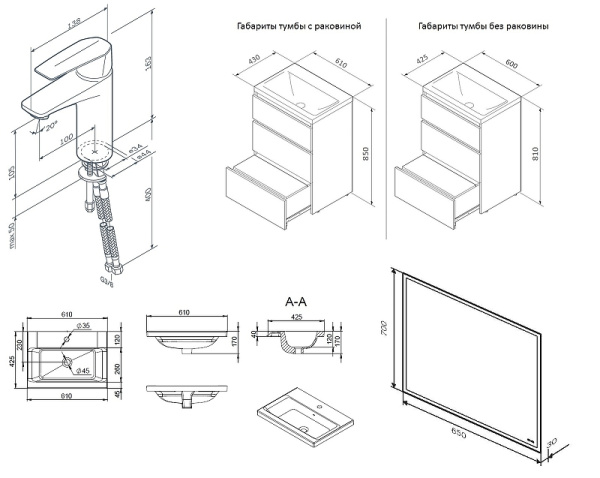 Комплект душевого уголка AM.PM Gem UK91SA