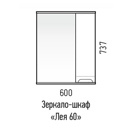 Зеркальный шкаф (60х70) Corozo Лея 60 SD-00001488