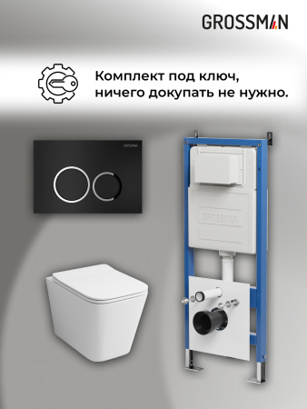 Комплект унитаза с инсталляцией Grossman Galaxy 97.4441S.01.210 с клавишей смыва