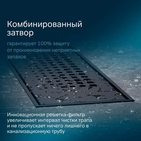 Душевой лоток 40 см Am.Pm PrimeFlow W02SC-P11-040-01BM черный матовый