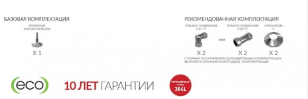 Полотенцесушитель водяной Terminus ФОКСТРОТ (600/352/320) 32/20 Полотенцесушитель водяной Terminus ФОКСТРОТ (600/352/320) 32/20