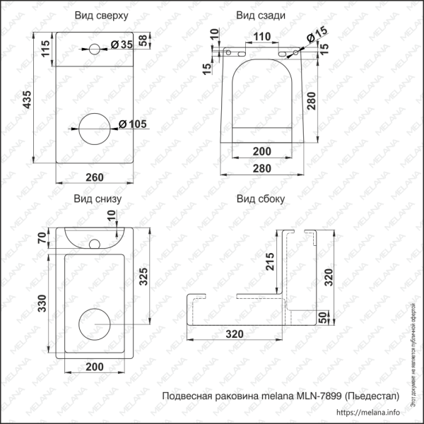 Раковина подвесная (38х50) Melana 7899-805