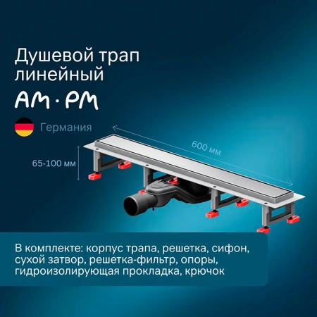 Душевой лоток с решеткой под плитку 60 см Am.Pm MasterFlow W01SC-U11-060-04SB хром матовый