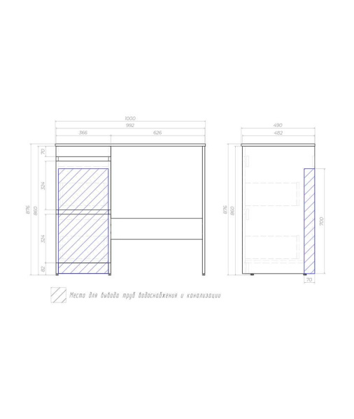 Тумба под стиральную машину напольная VIGO Urban 40 tn.URB.40.2Y