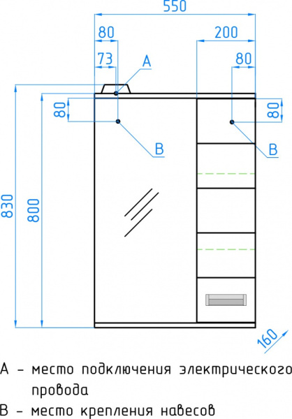 Зеркало-шкаф Style Line Ирис 55 (55x83) ЛС-00000018 белый