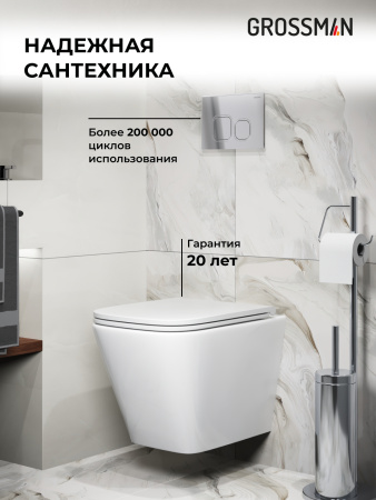 Комплект унитаза с инсталляцией Grossman Cosmo 97.4479SQ.02.100 с клавишей смыва