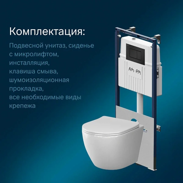Комплект унитаза с инсталляцией Am.Pm MasterFit Like Aquaspin IS100238.801900 с сиденьем микролифт, кнопка черный матовый