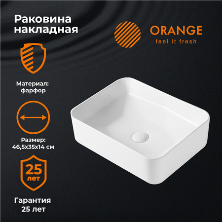 Раковина накладная (46,5х35) Orange  B02-460W белый глянец