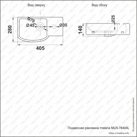 Раковина подвесная (40,5х28) Melana 78404L-805
