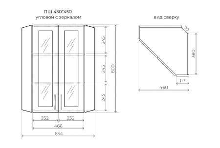 Шкаф подвесной угловой Style Line Эко Стандарт 45 ЛС-00002331 белый