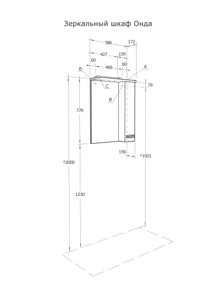 Зеркальный шкаф Aquaton Онда левый белый 1A009802ON01L
