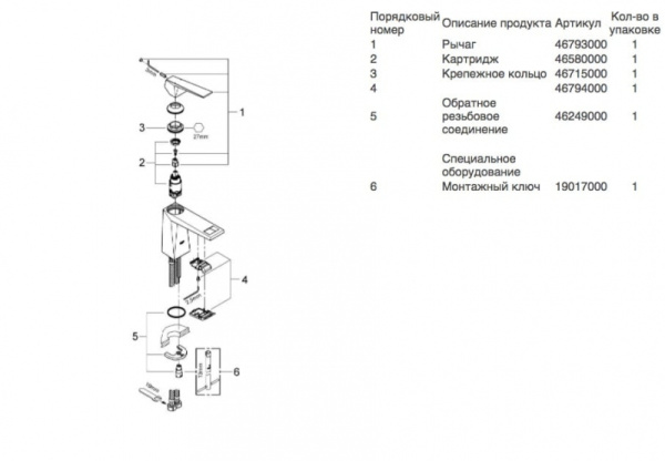 Смеситель однорычажный для раковины Grohe Allure Brilliant 23033 000 (23033000) Смеситель однорычажный для раковины Grohe Allure Brilliant 23033 000 (23033000)
