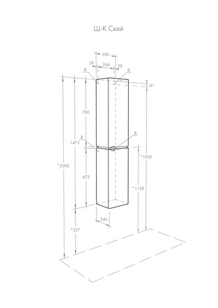 Пенал Aquaton Скай PRO 1A238603SY01L левый