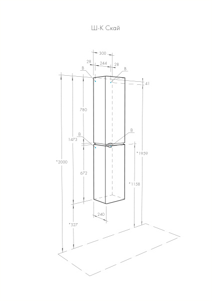 Пенал Aquaton Скай PRO 1A238603SY01L левый