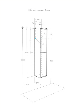 Пенал Aquaton Рико 1A216603RIB90