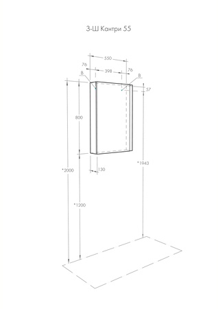 Зеркальный шкаф Aquaton Кантри 55 белый, дуб верона 1A257702AHB20
