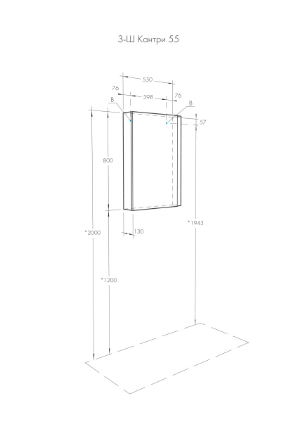 Зеркальный шкаф Aquaton Кантри 55 белый, дуб верона 1A257702AHB20