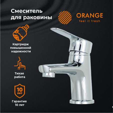 Смеситель для раковины однорычажный Orange Sofi M43-021cr хром