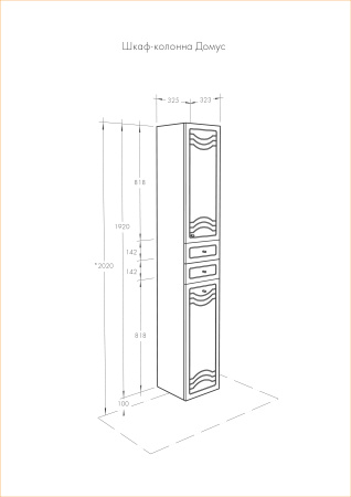 Пенал Aquaton Домус 1A122003DO01L левый