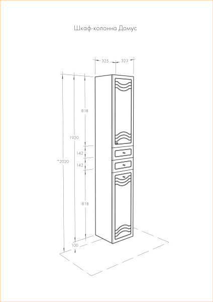 Пенал Aquaton Домус 1A122003DO01R правый