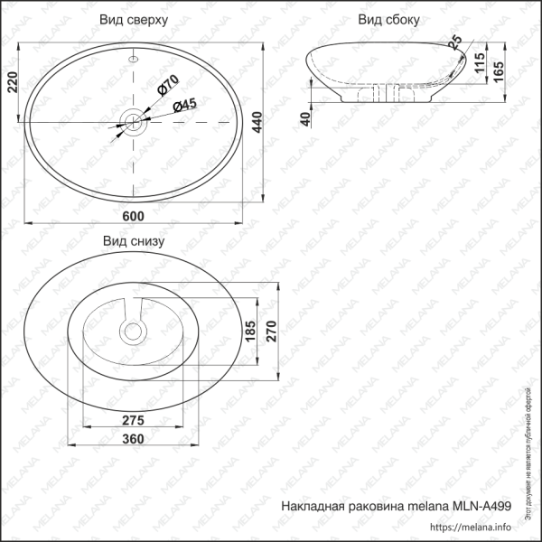 Раковина накладная (60х44) Melana A499-805