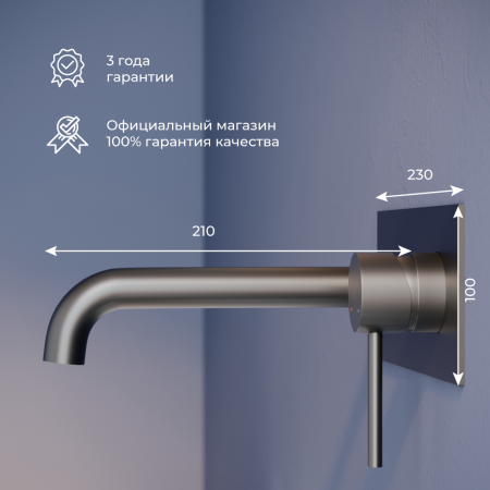 Смеситель для раковины RGW SP-45-11B 51140545-04