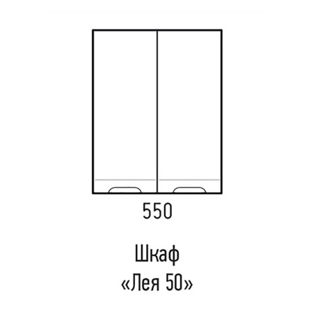 Шкаф подвесной (55х70) Corozo Лея 55 SD-00000397