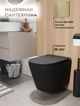 Комплект унитаза с инсталляцией Grossman Style 97.4477BMSQ.05.32M с клавишей смыва