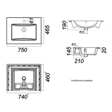 Раковина встраиваемая Sanita Luxe Quadro QDR75SLWB01