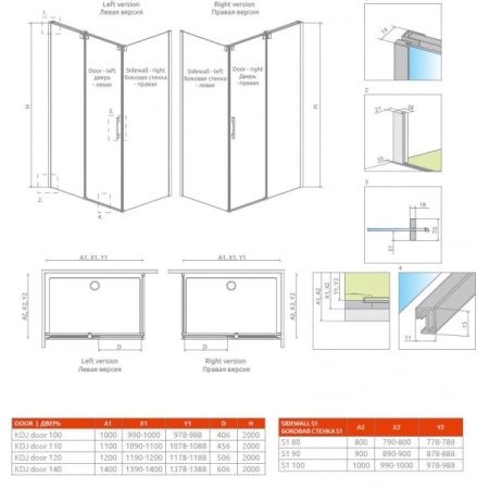 Душевой уголок Radaway Espera 380131-01L