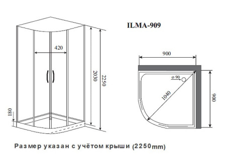 Душевая кабина (90х90) Timo Premium ILMA909B