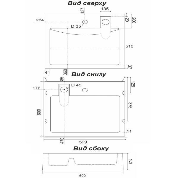 Раковина над стиральной машиной (60х60) Stella Polar Солярис SP-00000643