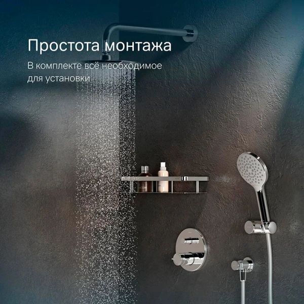Душевой комплект с термостатом Am.Pm X-Joy FT85A1RH10 хром