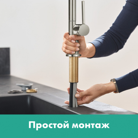 Кухонный смеситель Hansgrohe Talis M54 72804670, черный матовый