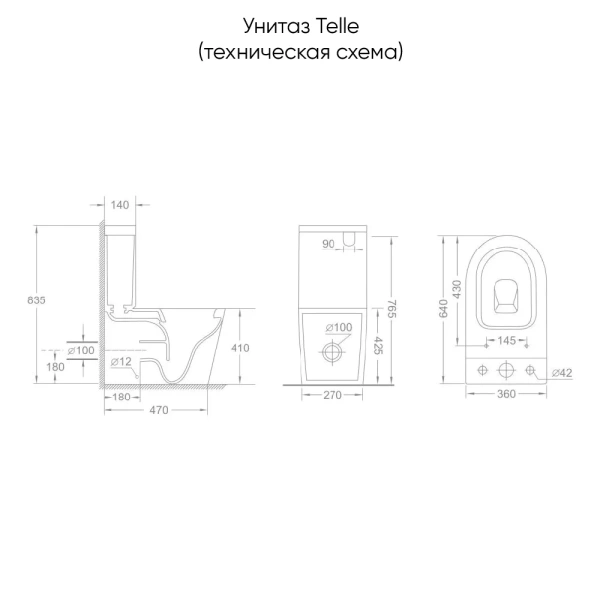 Унитаз-компакт безободковый Veconi Telle VTE-64T  торнадо, с сиденьем микролифт, белый