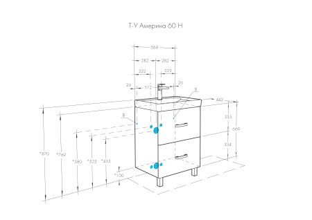 Тумба с раковиной Акватон Америна 60 Н 1A1692K1AM010
