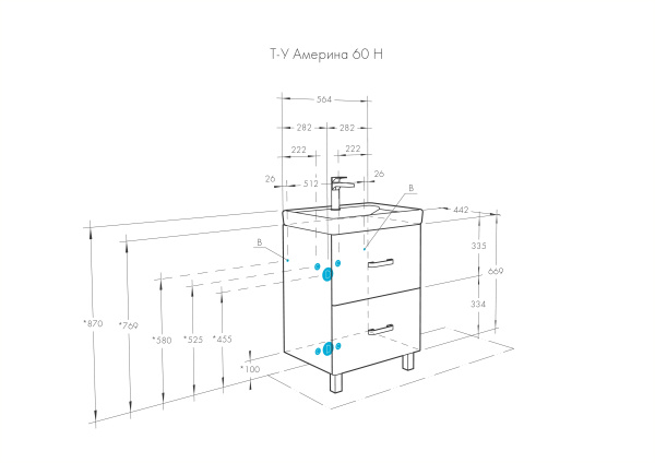 Тумба с раковиной Акватон Америна 60 Н 1A1692K1AM010