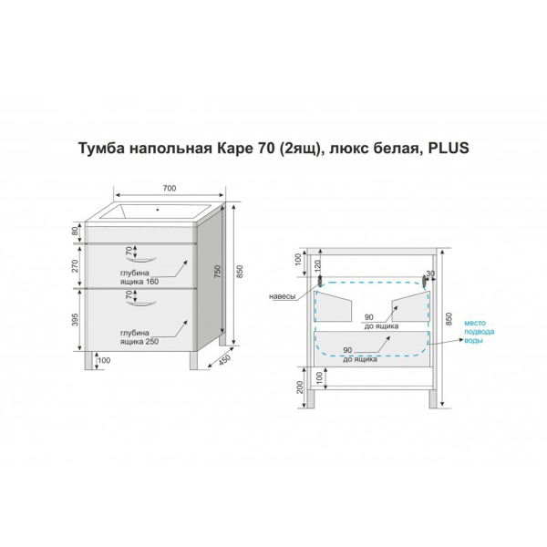 Раковина Style Line Каре Люкс Мини 70 СС-00002296