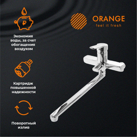 Смеситель для ванны однорычажный универсальный с душевым набором Orange Prim M42-211cr хром