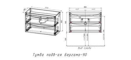 Тумба под раковину напольная Style Line Бергамо СС-00002366 черный