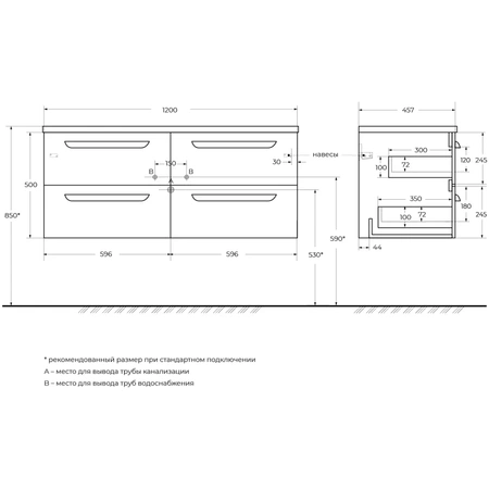 Тумба под раковину Cezares ECO-CER-N-1200-4C-SO-2-PS-P фисташковый матовый без ручек