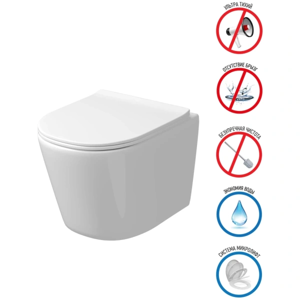 Унитаз подвесной безободковый Grossman  GR-4477SQ с сиденьем микролифт