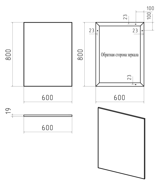 Зеркало (60х80) Misty Марс 60 Э-Марс02060-Алп